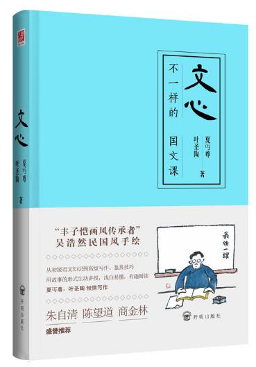 6-12岁提高作文的书,作文书1-6年级写作技巧与方法