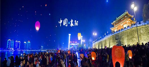 襄阳崛起指日可待,襄阳经济腾飞之路