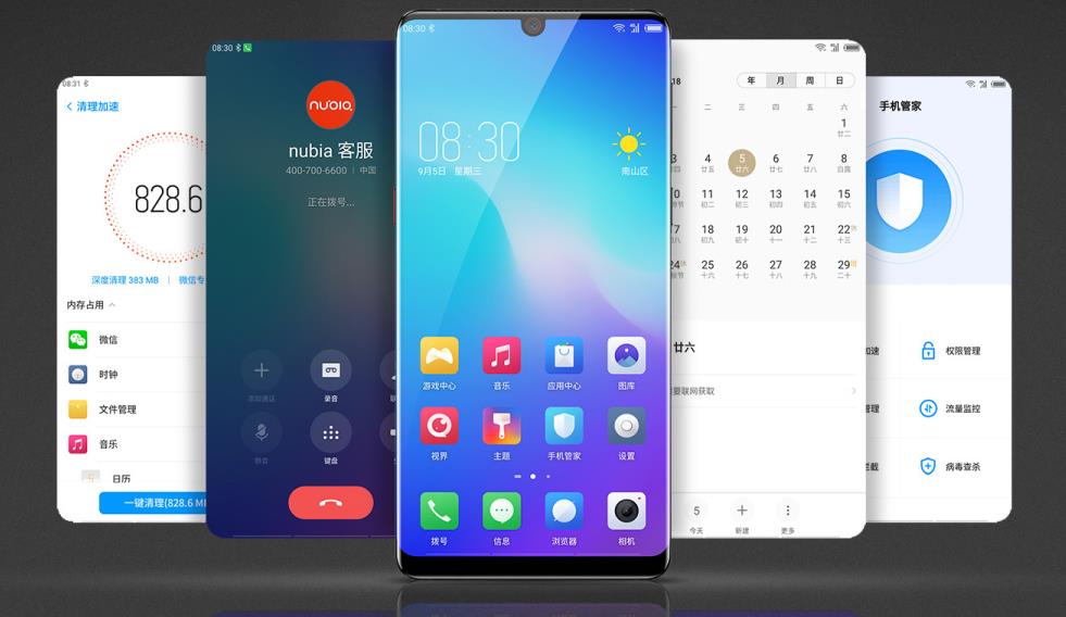 努比亚z50ultra是主打什么的手机,努比亚一样的手机