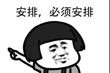 被安排明明白白的打工人,感觉被安排得明明白白