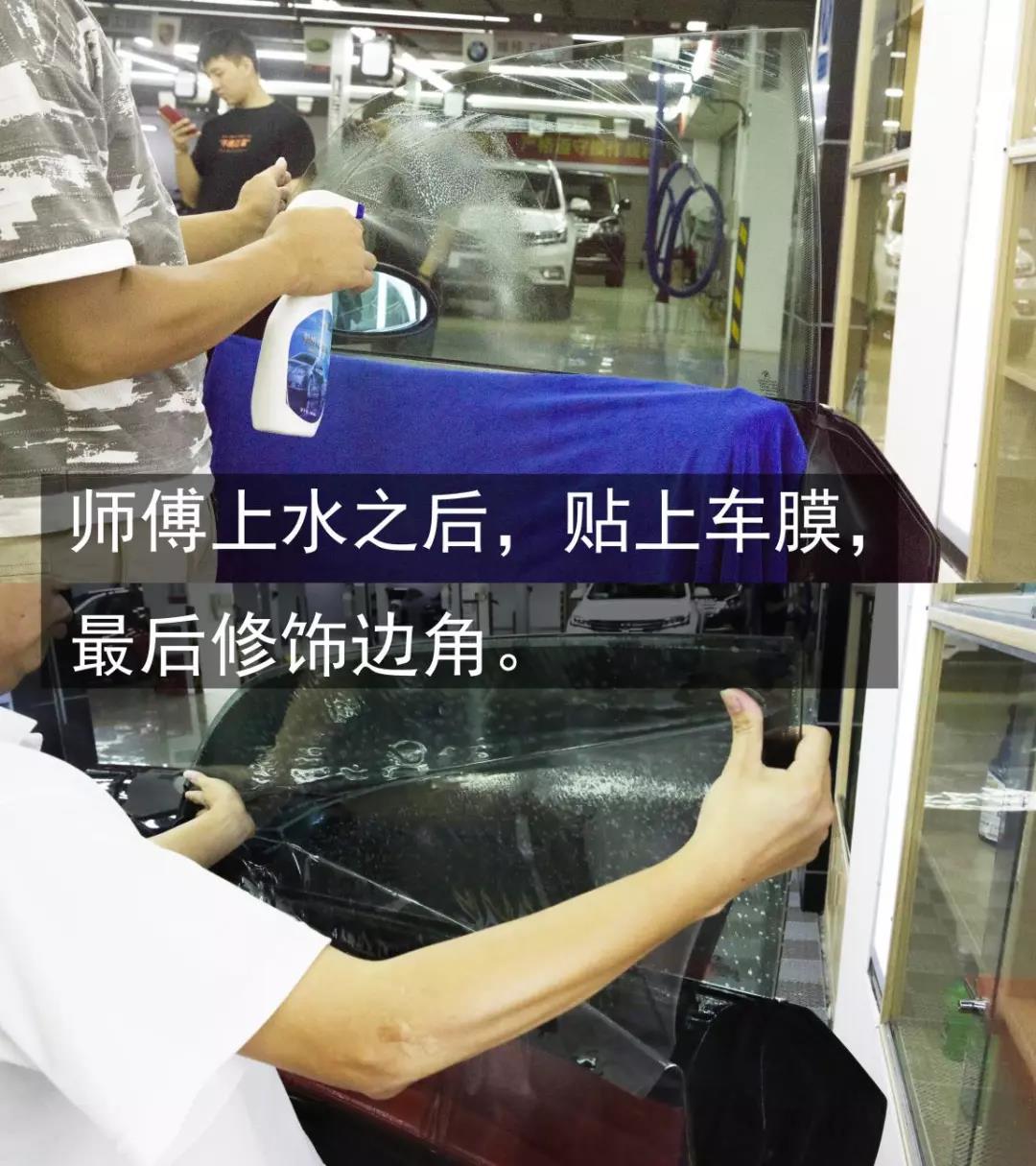 「暴走汽车」这样贴膜,感觉我被安排得明明白白