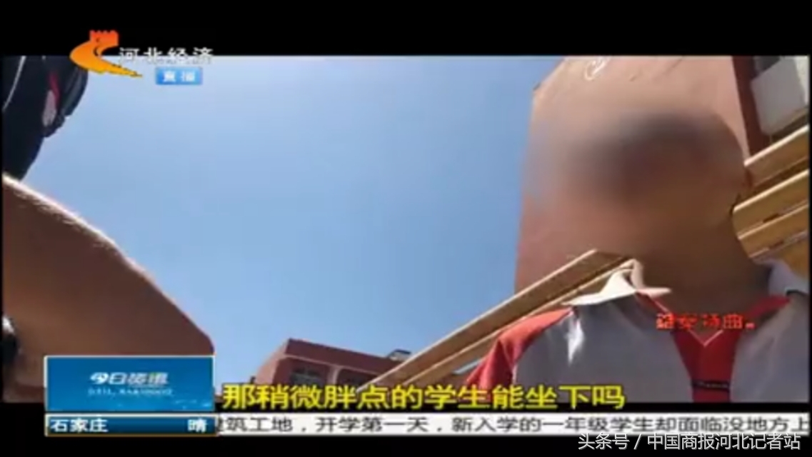 衡水信都学校学生,衡水市信都中学