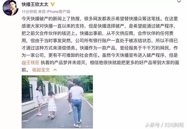 快播王欣出狱后视频,王欣出狱后做过什么软件