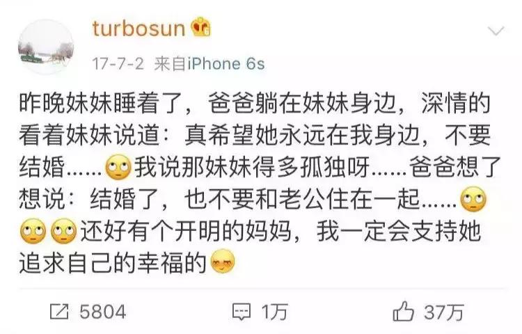 四大天王变身女儿奴：女儿，结婚后别和老公住一起