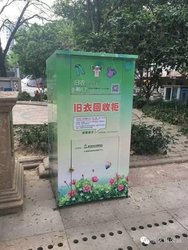 旧衣回收利国利民利环境,旧衣回收公益环保两不误