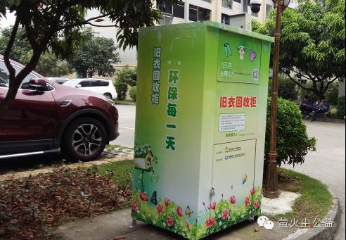旧衣回收利国利民利环境,旧衣回收公益环保两不误