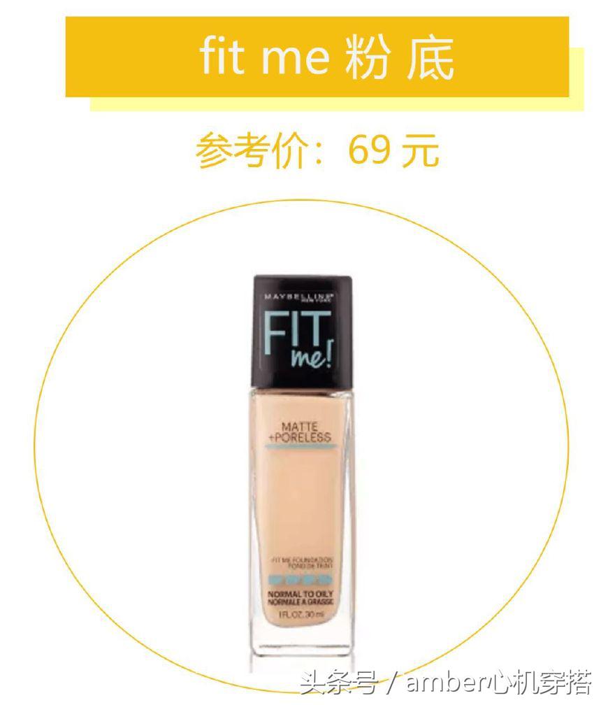 贫民窟女孩100元以下好物推荐,贫民窟女孩十块钱好物推荐