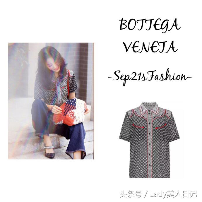 周雨彤的绿镜子多少钱,周雨彤袖套