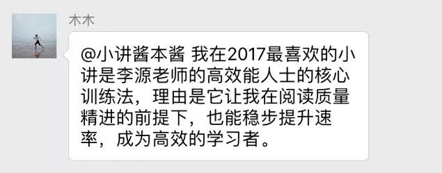 读书慢读过就忘怎么办,读书慢怎么办