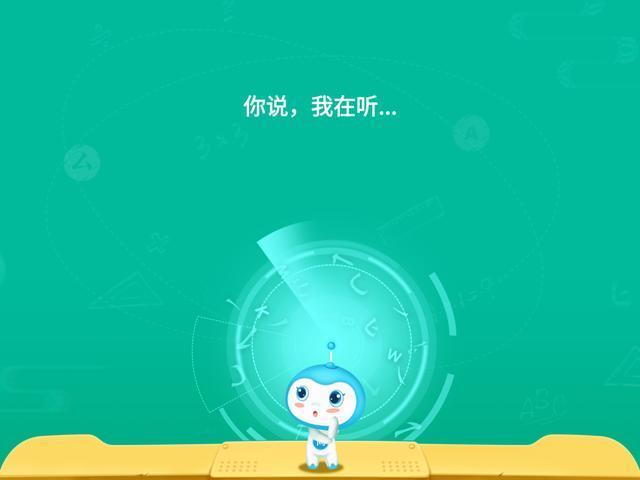 步步高和优学派真实测评,读书郎c18和优学派u80测评