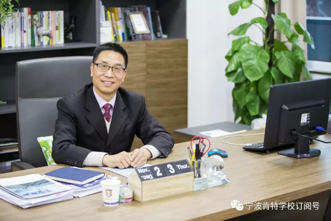 肯特校长开学第一课｜如何正确理解三个“W”