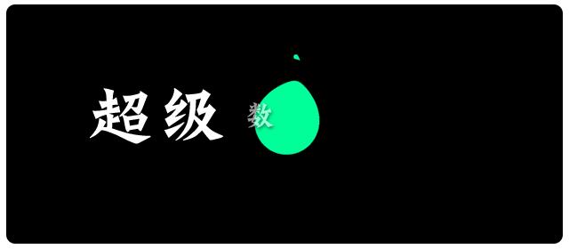 时间为什么一直往前走,为什么时间只能前进不能后退