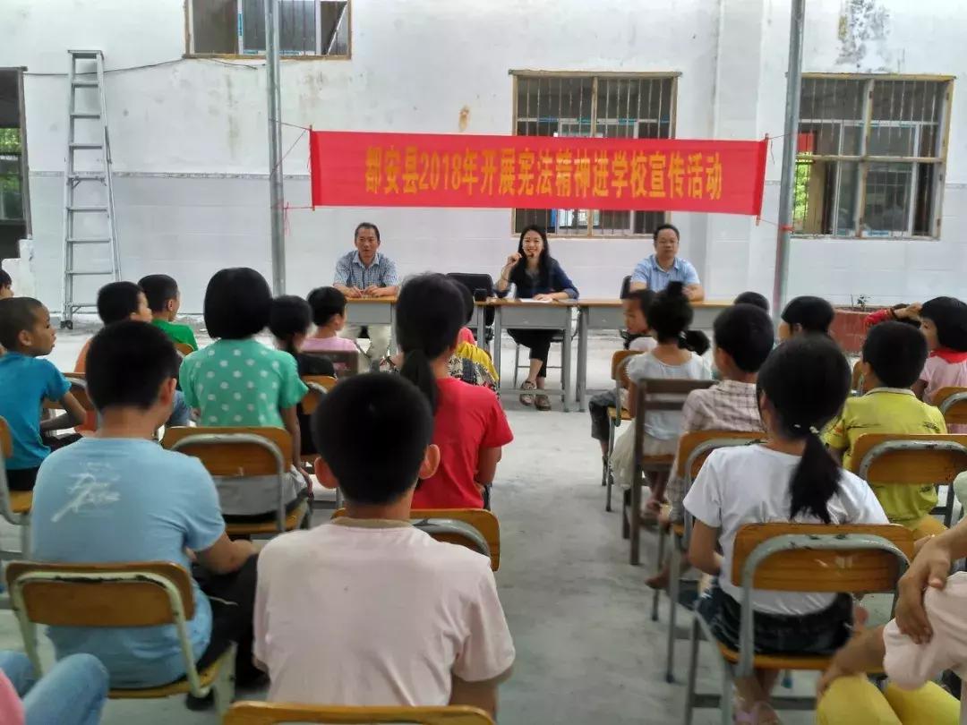 把党的建设贯穿工作全过程,把党的领导贯穿法治建设全过程