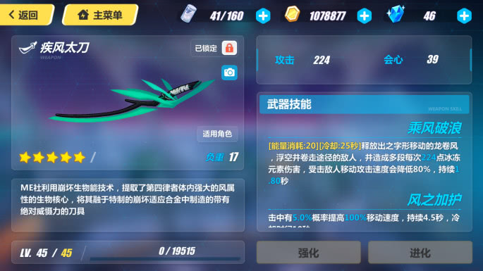 崩坏三中伤害排行榜,崩坏3十大最强梯队