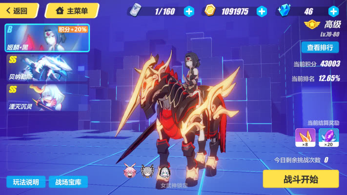 崩坏三中伤害排行榜,崩坏3十大最强梯队