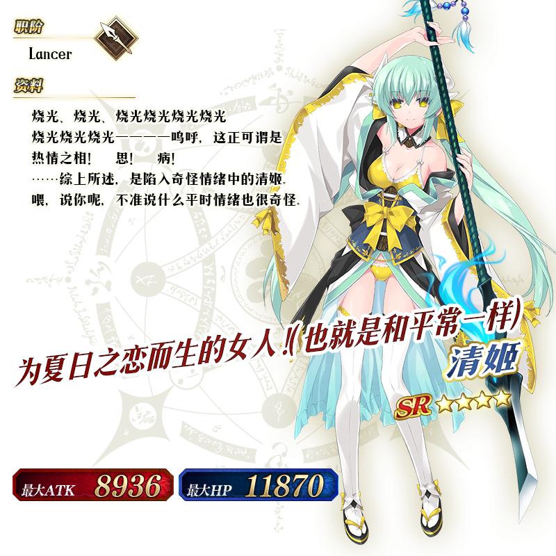 fgo日本最新卡池,fgo泳装梅林强度