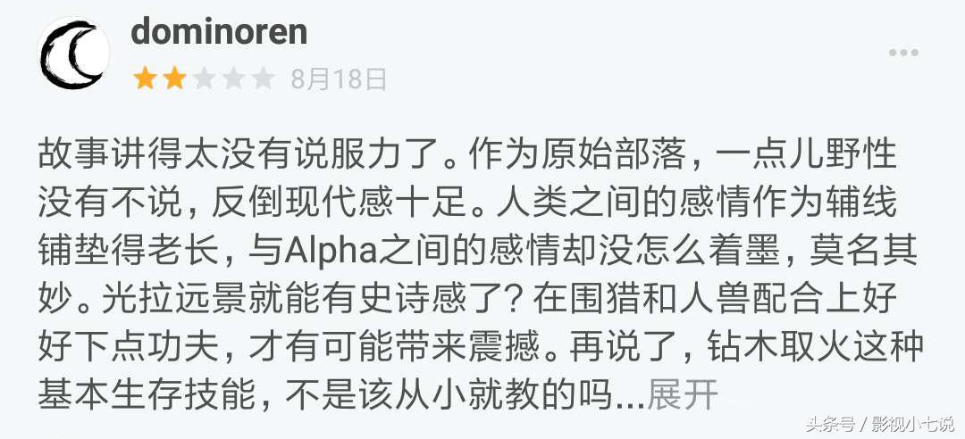 必属烂片的5部电影,2020元旦上映的烂片电影