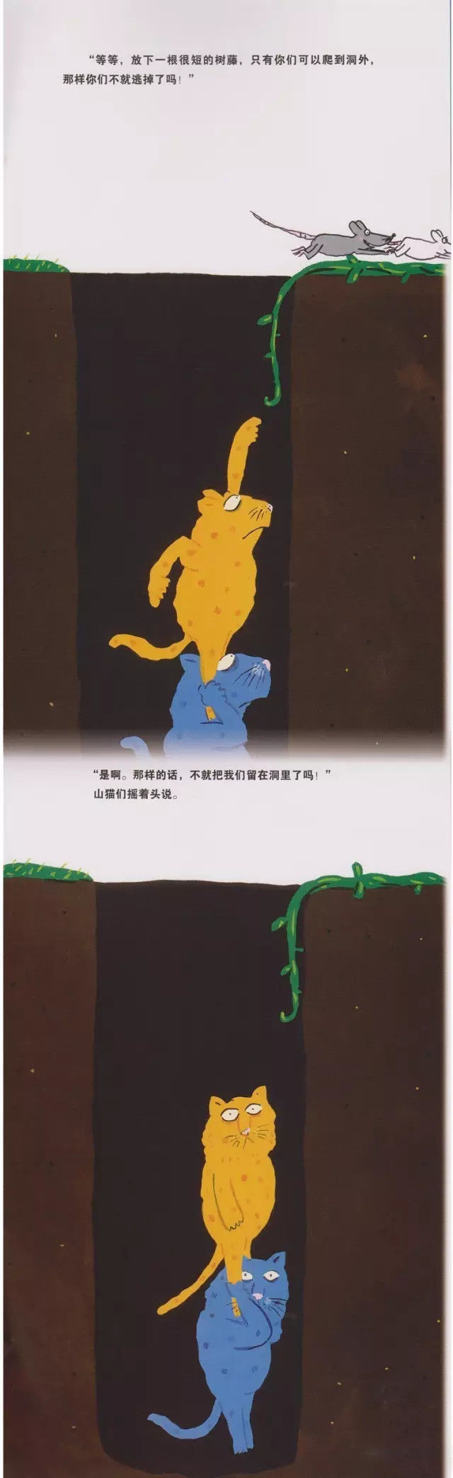 有声故事屋30期,有声故事3-6