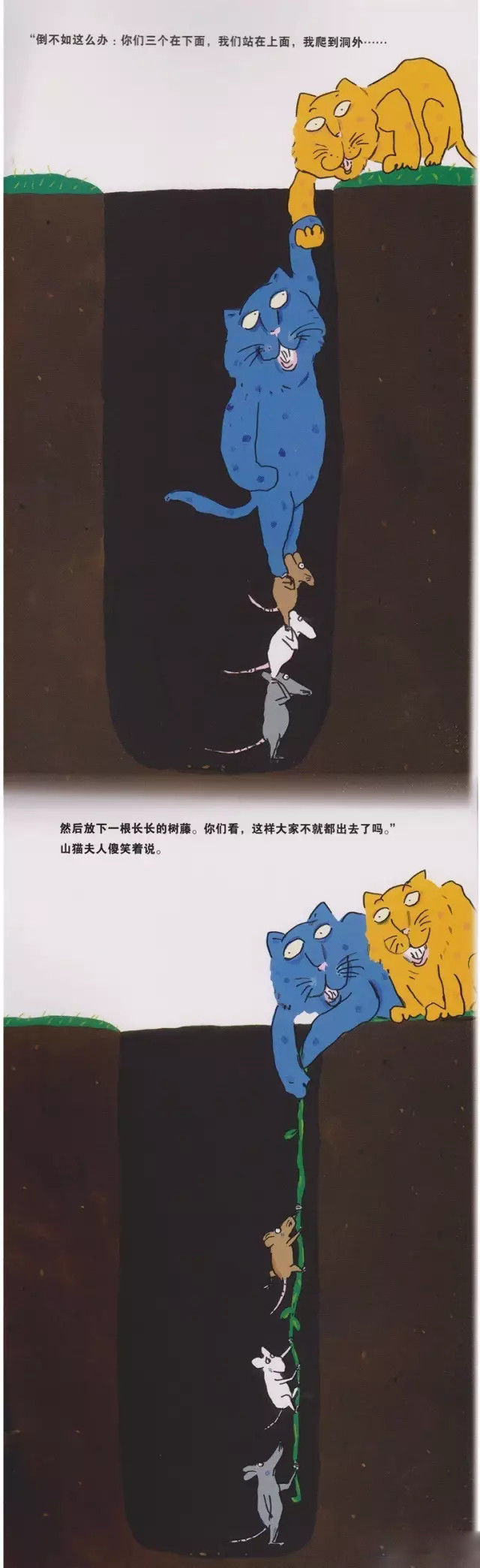 有声故事屋30期,有声故事3-6