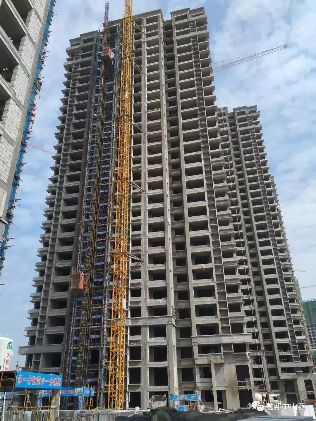 融邦中山苑菏泽,中山市融邦中山苑