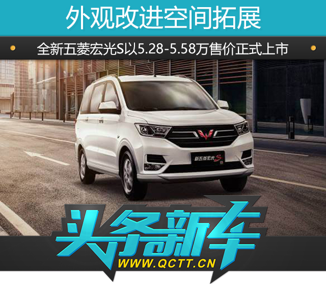 五菱宏光s2021标准型内饰改装,新款五菱宏光内饰升级