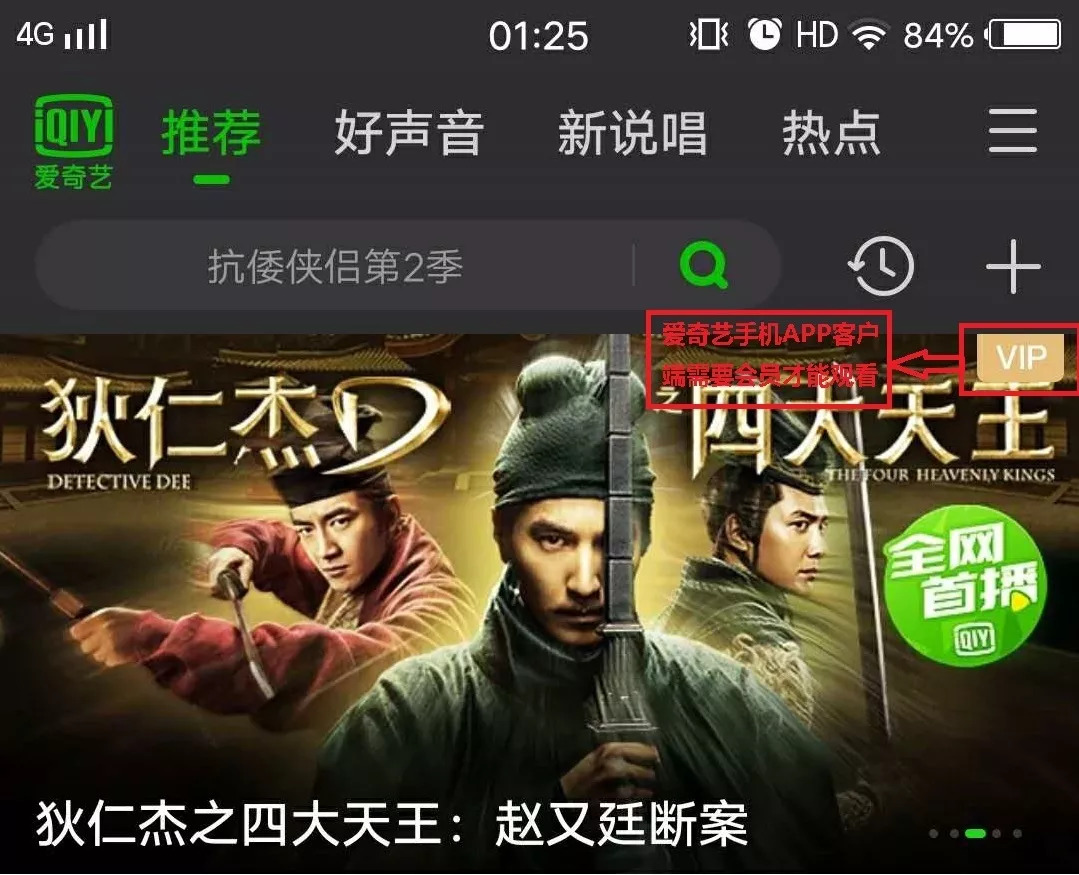 「今日宾川」中国移动高清盒，免费和你追热剧看大片