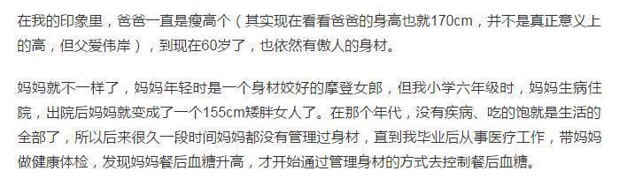 中老年人肚子大腰粗怎样瘦下去,45岁以后上身胖该怎么锻炼女性