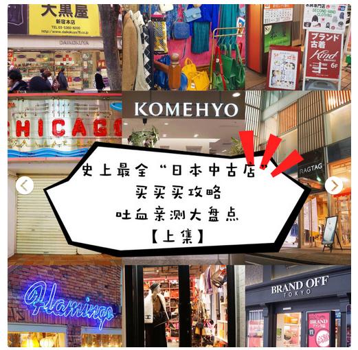 教你如何千元买LV中古包，亲测30多家中古好店综合评价！
