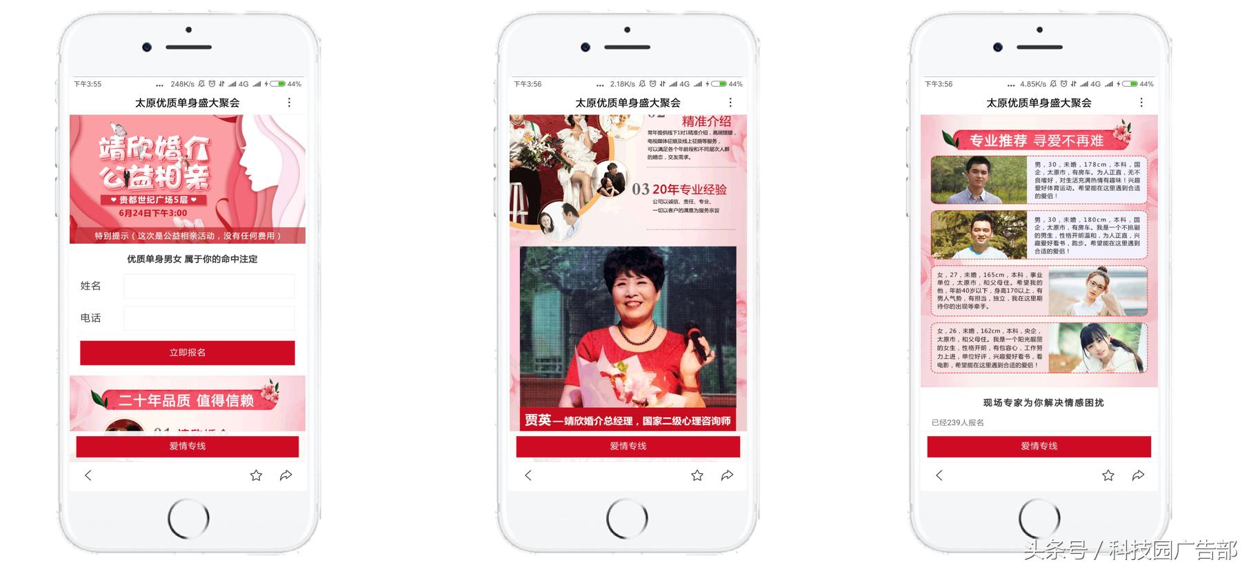 婚介找对象选对服务红娘最重要,简短婚介脱单技巧