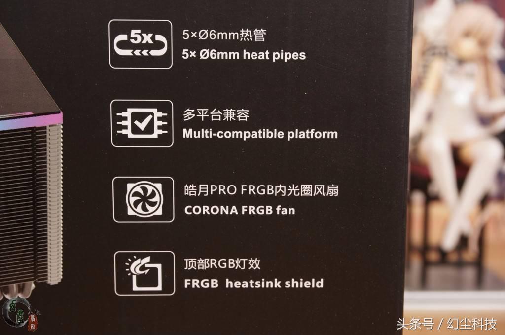 支持超频的水冷,支持超频的散热器