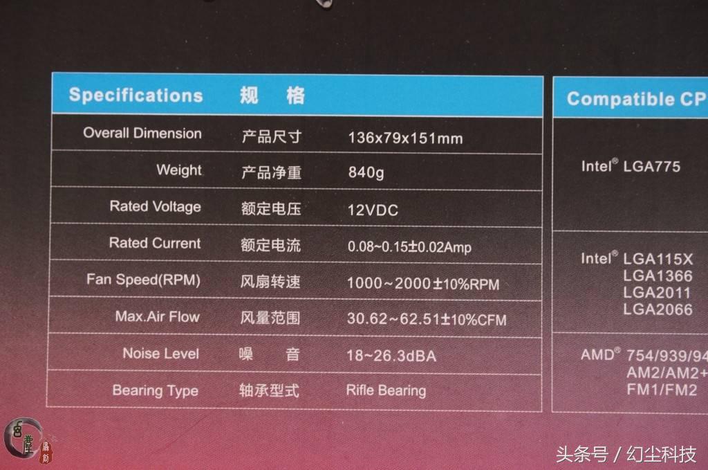 当散热器多了FRGB功能，从此颜值逼格都满满，超频三东海印象开箱