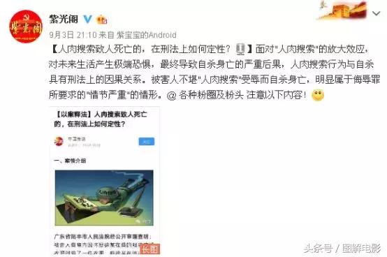 键盘侠们给我们留条活路行不行,键盘侠们你们的良心不会痛吗