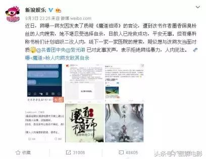 键盘侠们给我们留条活路行不行,键盘侠们你们的良心不会痛吗