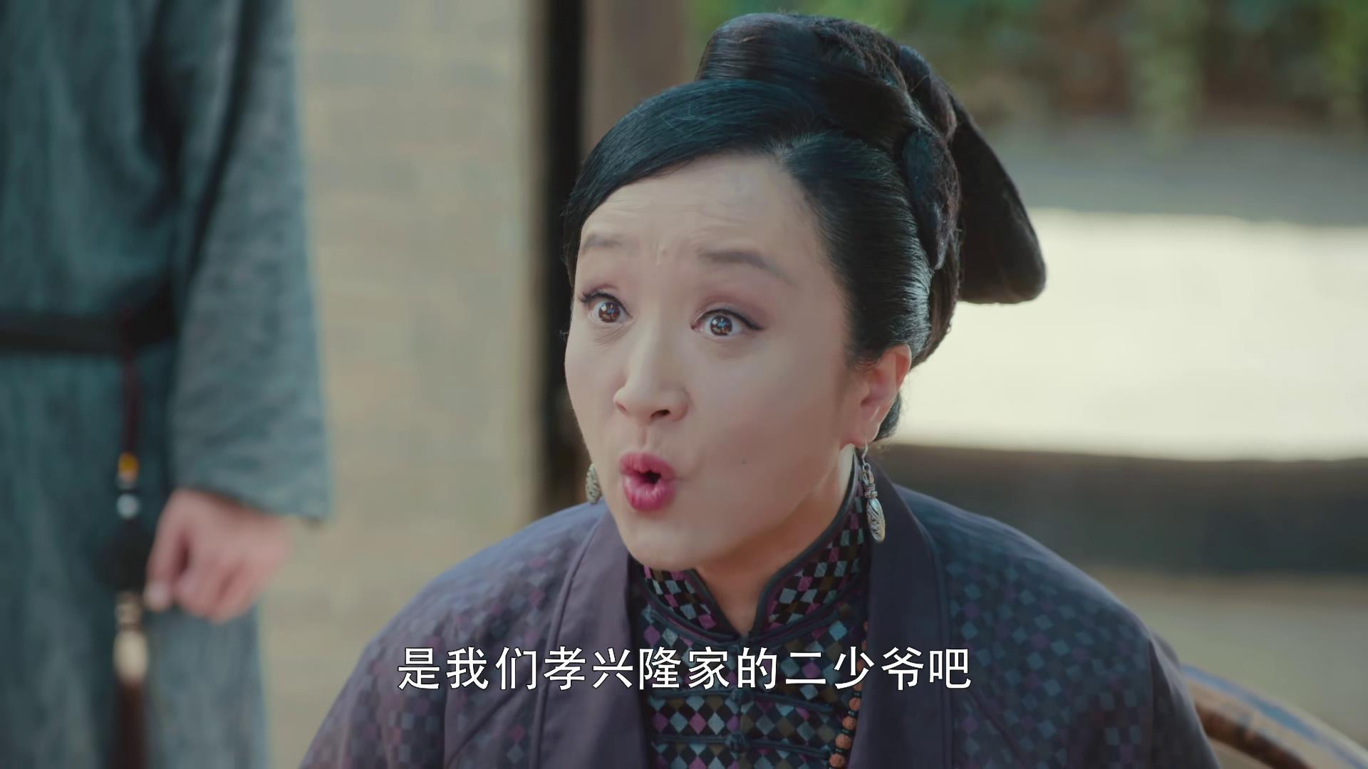 娘道瑛娘为了两个女儿负荆请罪,娘道瑛娘认两女儿