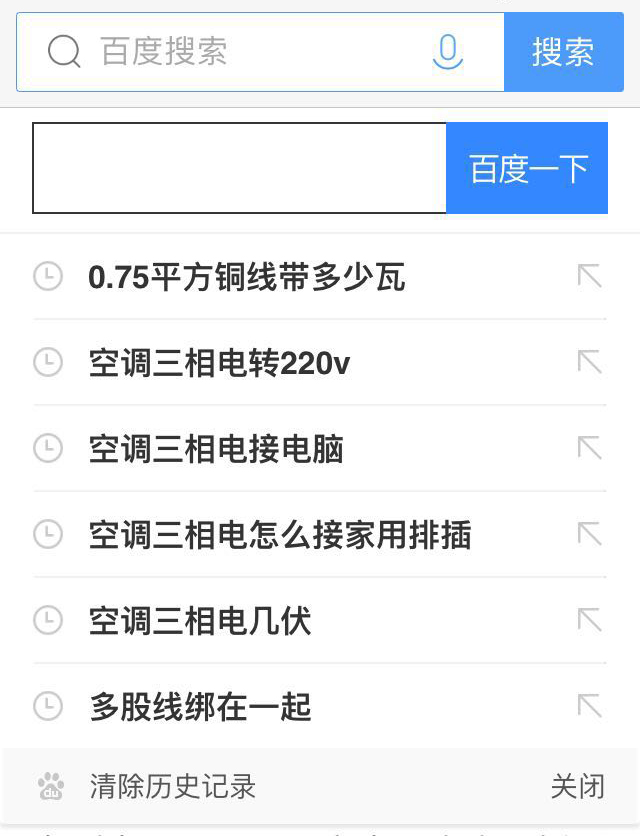 如何做线下网赚培训,如何做网赚培训