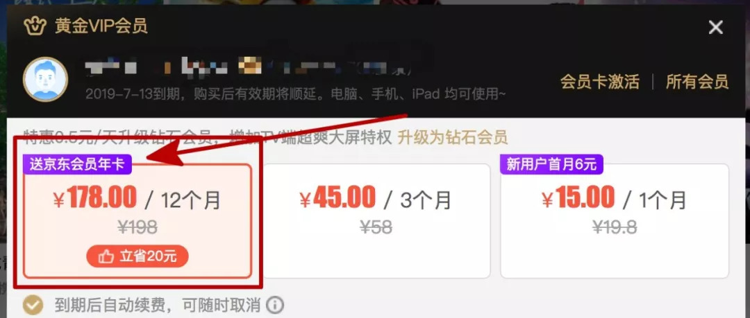 用苹果手机被歧视,用iphone被鄙视了怎么办
