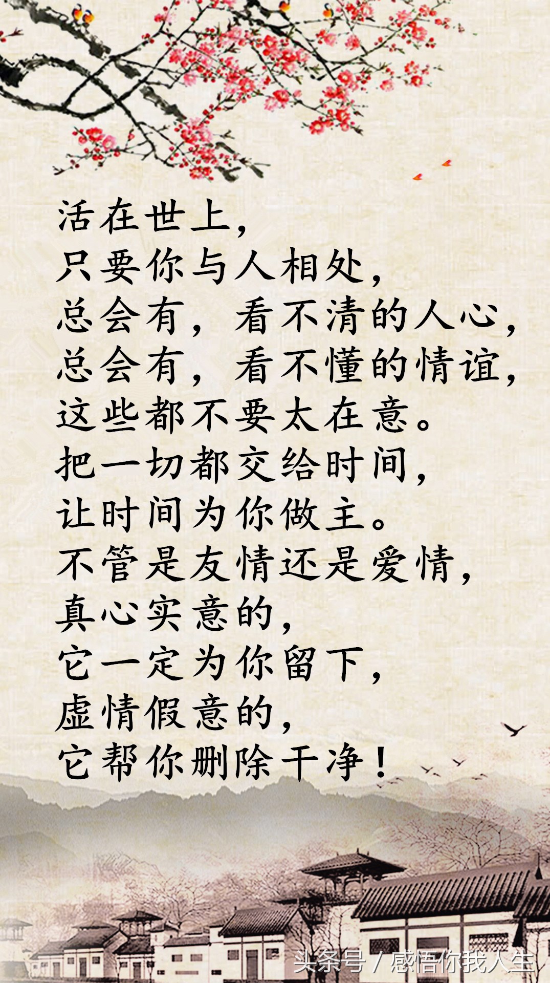 路遥知马力日久见人心,路遥知马力日久见人心是谁写的