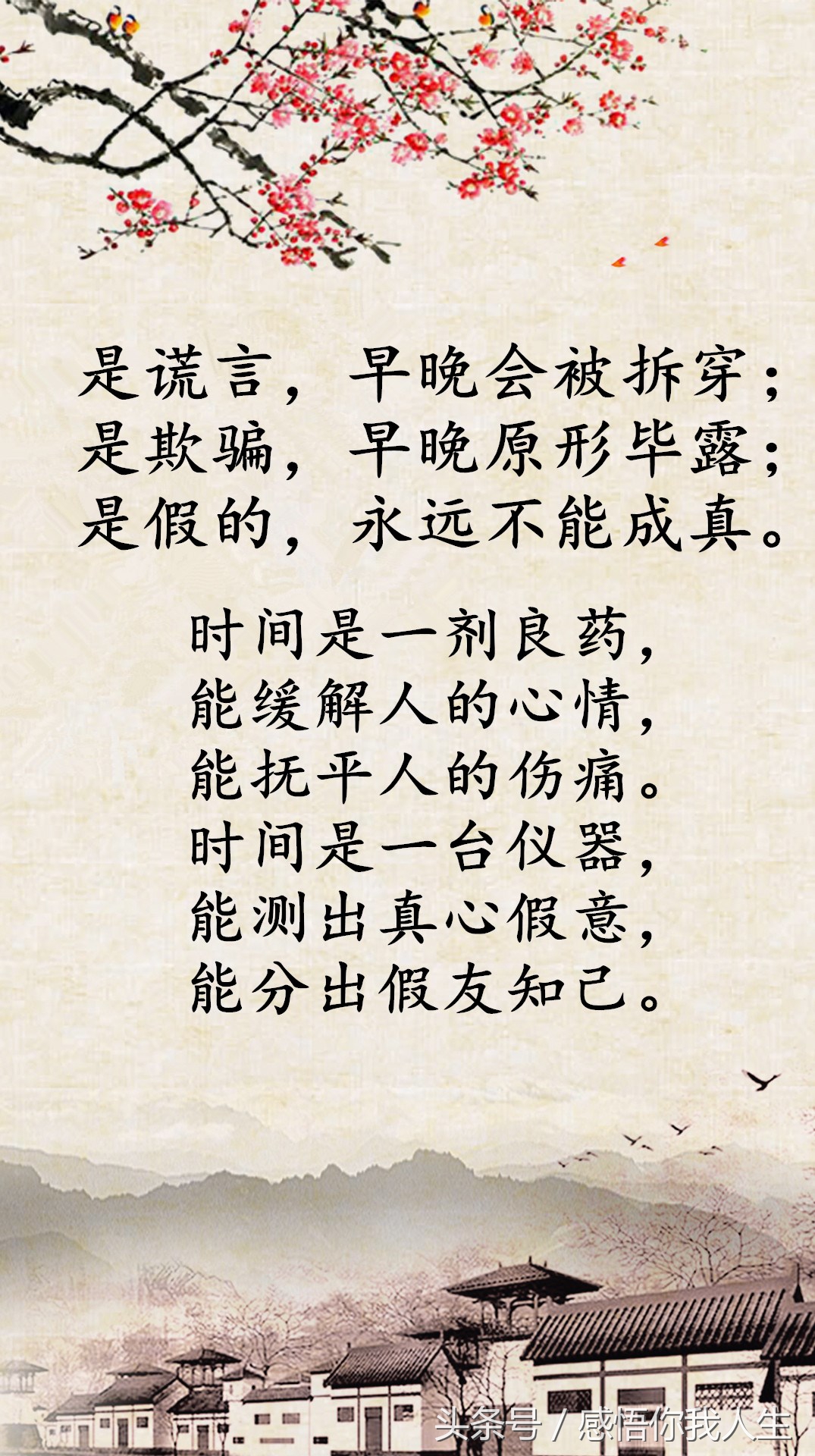 路遥知马力日久见人心,路遥知马力日久见人心是谁写的