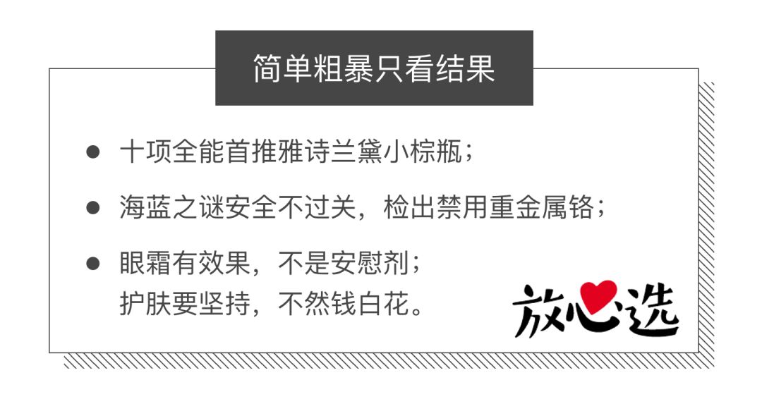 眼霜推荐lamer浓缩眼霜,lamer浓缩眼霜黑眼圈评测