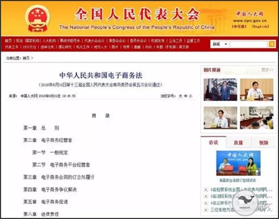 代购重罚,代购受到重罚