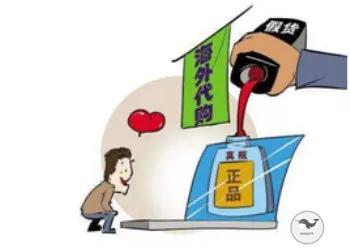 代购行政处罚会被拘留吗,代购新规是真的吗