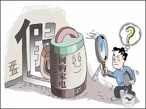 代购重罚,代购受到重罚