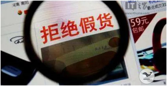 代购被处罚会怎样,代购行政处罚