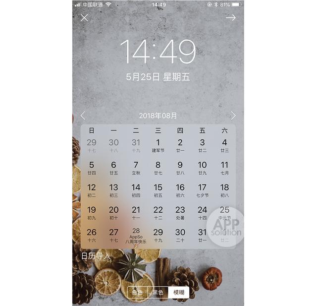 如何自己制作动态壁纸视频教程,如何制作视频动态壁纸