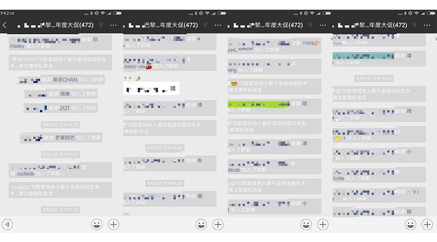 销售行业成功精准社群营销案例,值得学习的社群营销案例