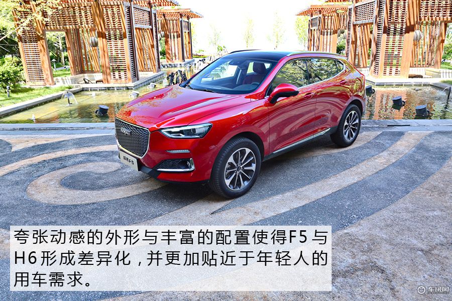 最新款哈弗f5值得买吗,哈弗f5一款年轻人绕不过的潮酷suv