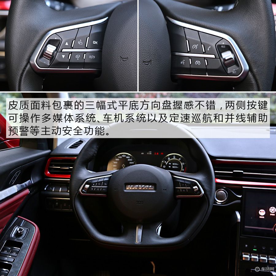 最新款哈弗f5值得买吗,哈弗f5一款年轻人绕不过的潮酷suv