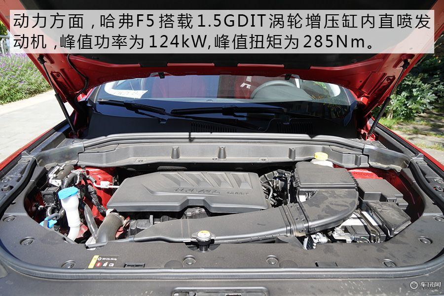 最新款哈弗f5值得买吗,哈弗f5一款年轻人绕不过的潮酷suv