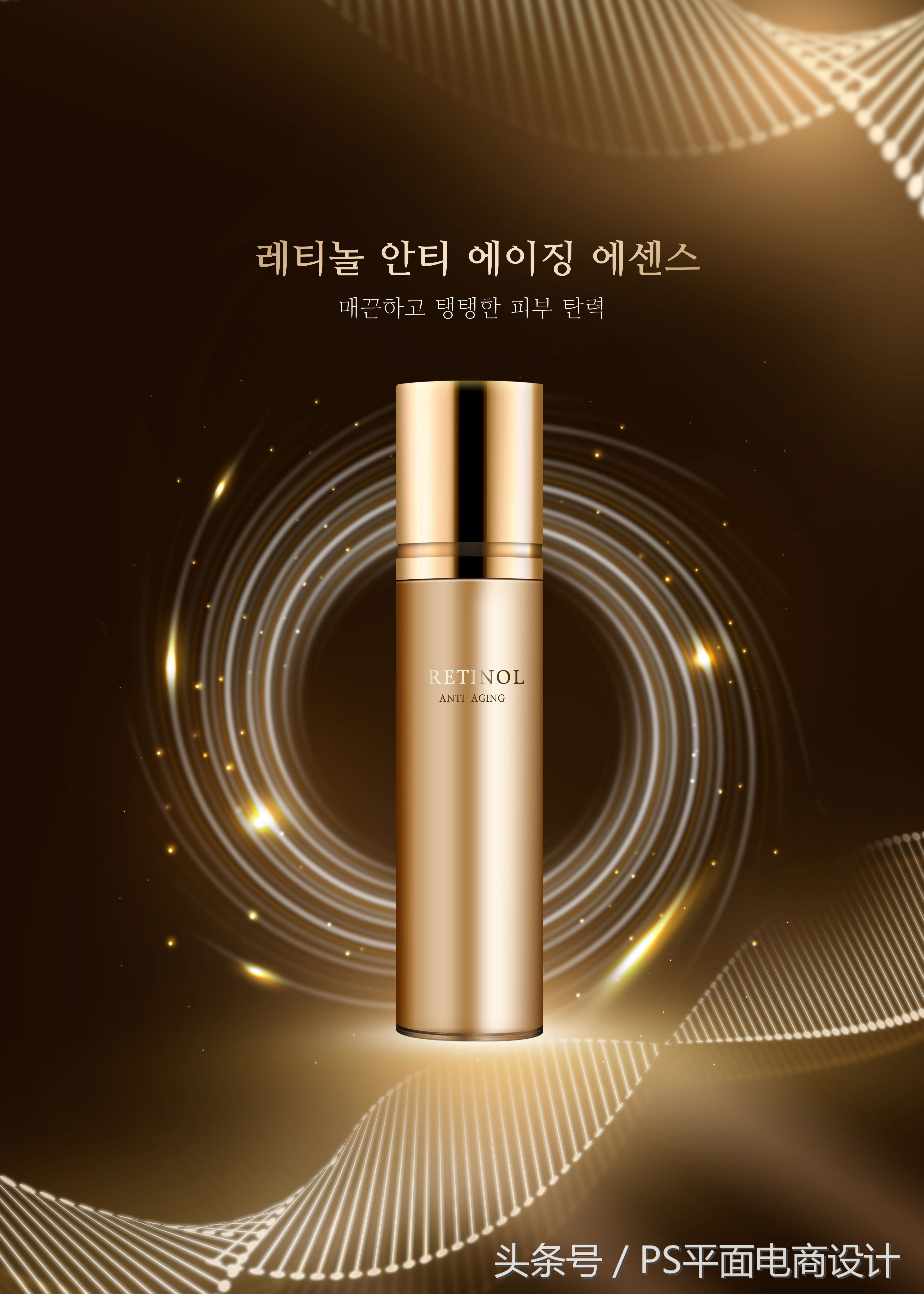 化妆品广告宣传大片模板短视频,品牌彩妆宣传海报模板图