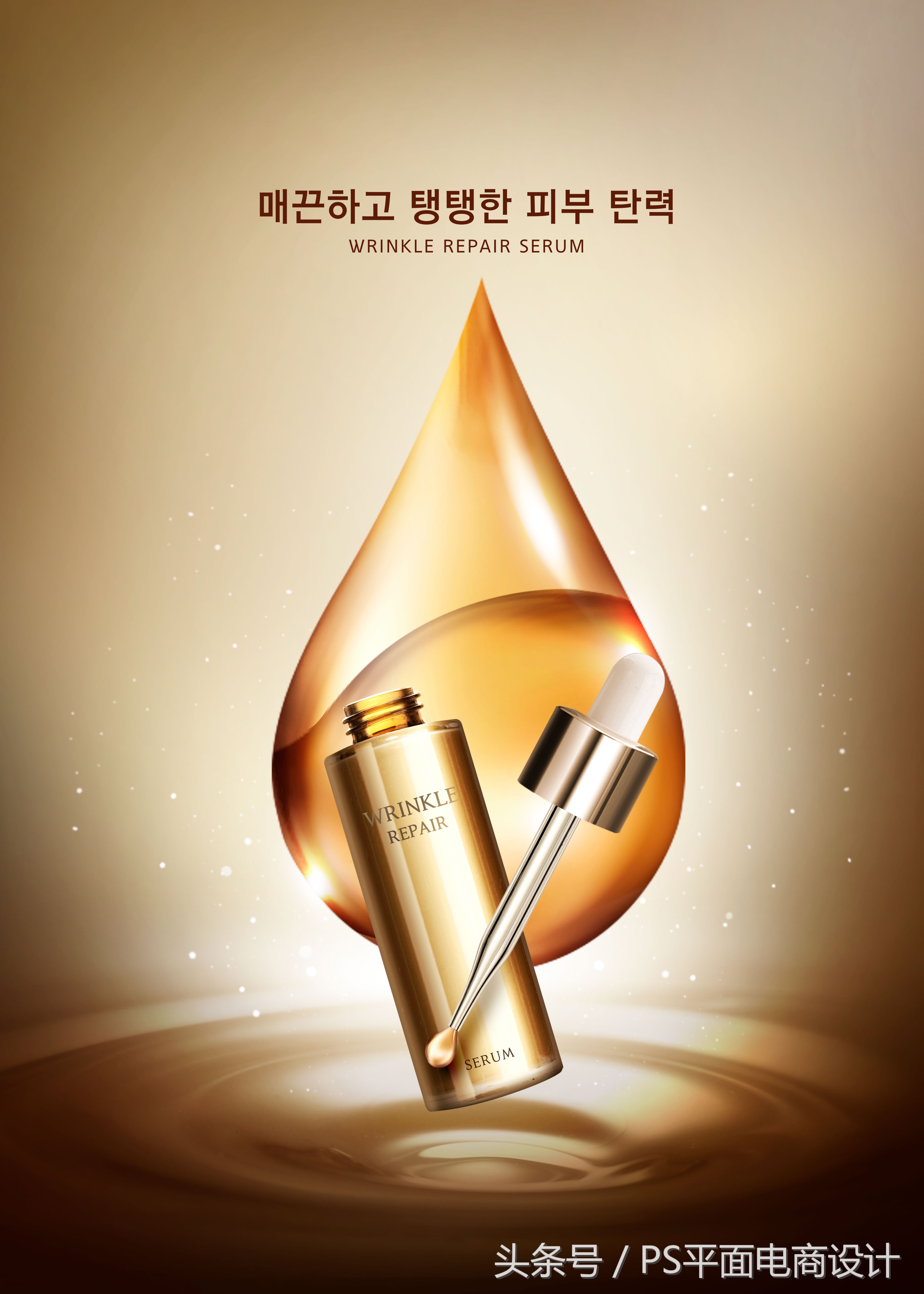 化妆品广告宣传大片模板短视频,品牌彩妆宣传海报模板图